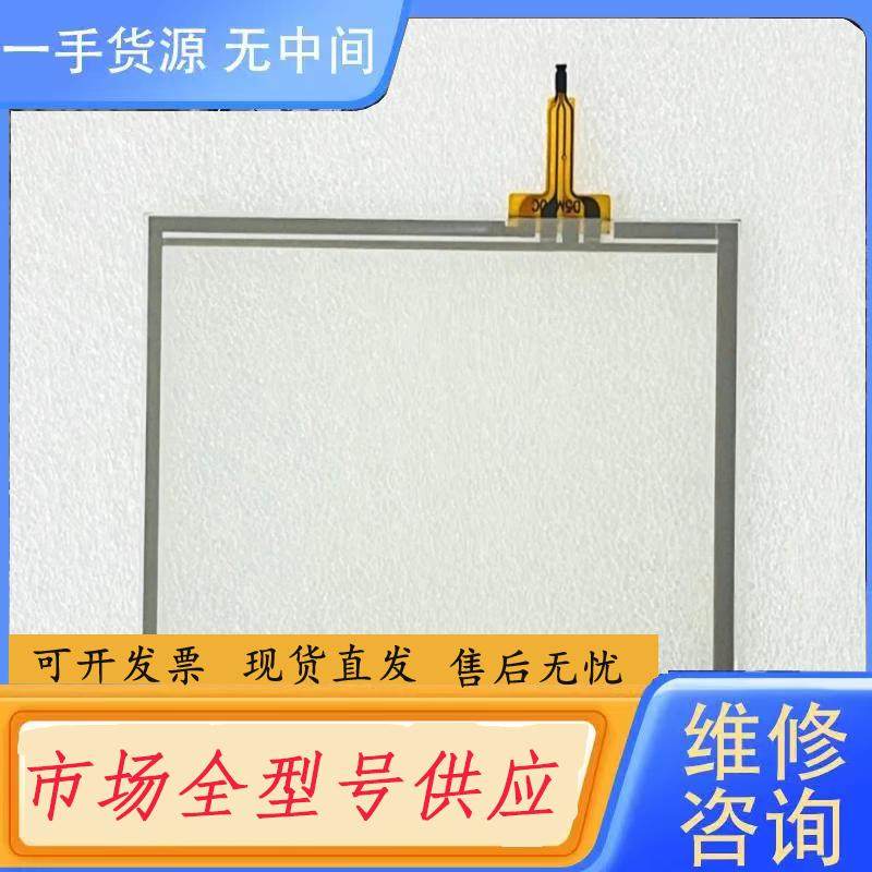 请询价-爱默生TREX手操器用触摸屏 D5M10C 触摸