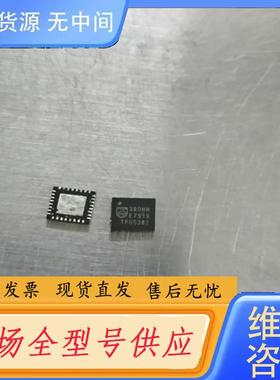 请询价-UDA380HN音频IC167个,价58