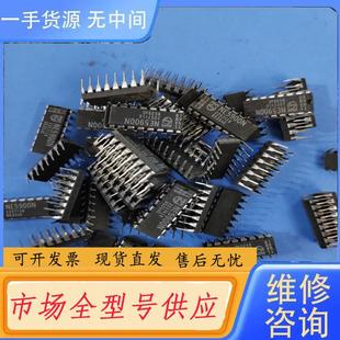 49个 进口 单价4.0 NE5900N 请询价