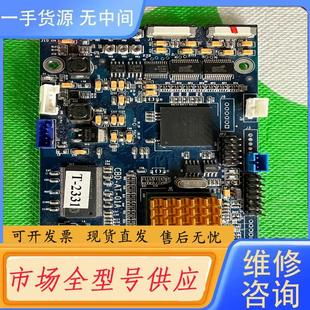 Ep2020484C6N 阿特拉 实物拍摄共 芯片板 请询价