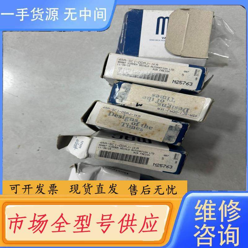 请询价-MAC电磁阀45A-SC1-DDAJ-1KA，实