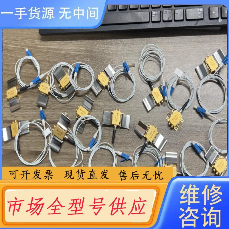 需询价-FU-697SEA激光器，三菱，有14个，标价为单价