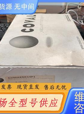请询价-库沃COVAL真空发生器GVMAXNK14P1两
