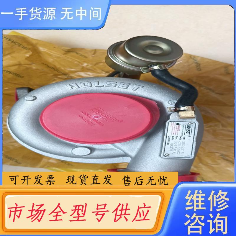 请询价-涡轮增压器    霍尔塞特HOLSET涡轮增压器