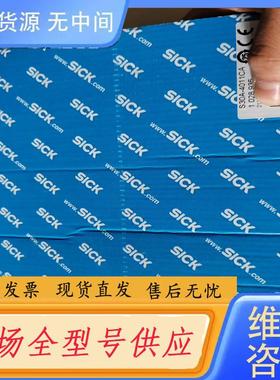 需询价-德国西克SICK激光扫描仪1028935 S30A-