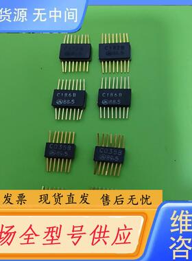 请询价-镀金集成电路C182B  C186B  C035B