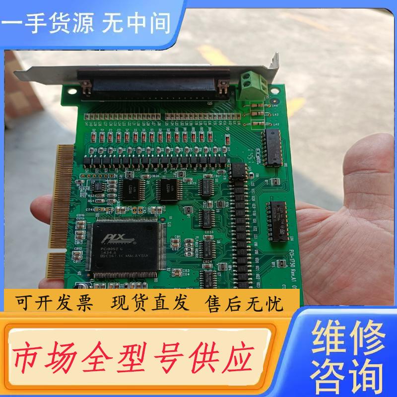 需询价-研华PCI-1750 REV A1数据采集卡 32路