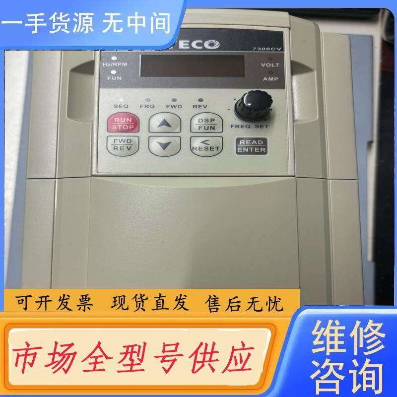 请询价-TECO东元 7300CV功能完好，99新无包装没使