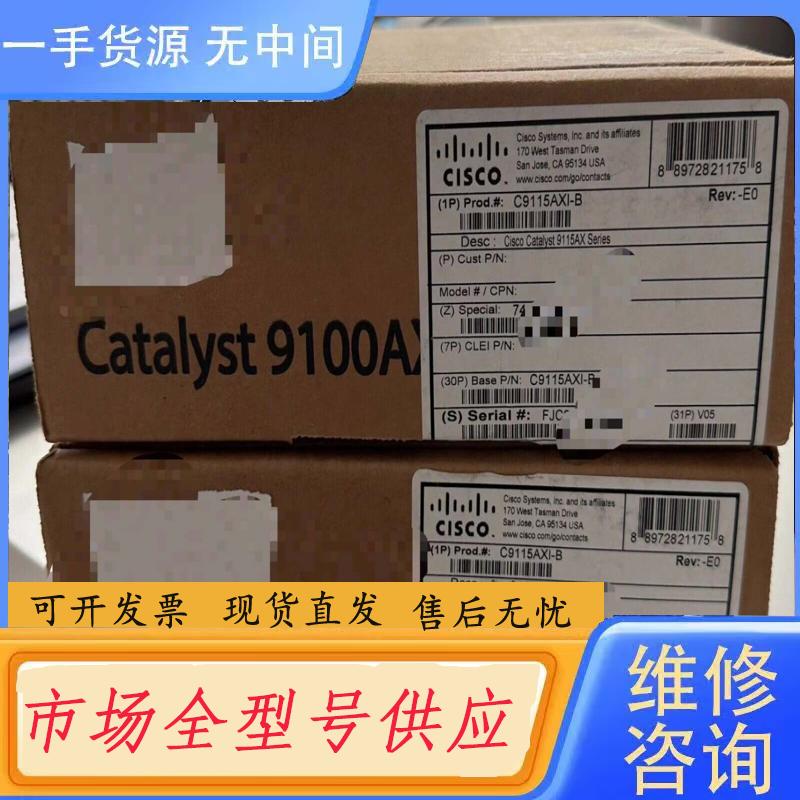 请询价-Cisco C9115axi-B 带包装