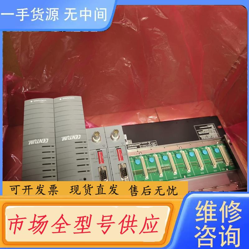 请询价-横河节点 ANB10D-420/CU2N