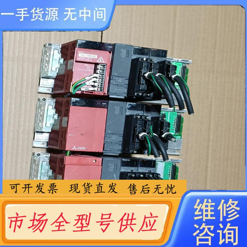 请询价-三菱plc Q01UCPU带模块QX42-S1 QY
