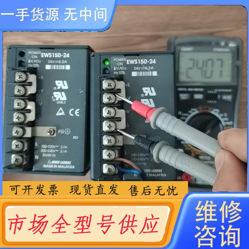 请询价-兰达电源EWS150-24。24v-6.3A，功能包