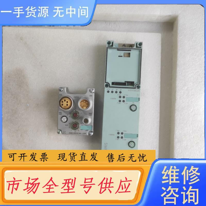 请询价-模块RF182C  6GT2002-0JD10