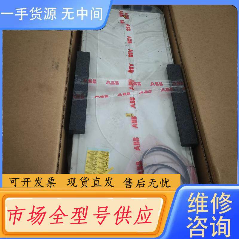 请询价-ABB变频器ACS800-04-0400-3+D