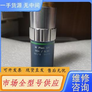 请询价 镜片通透 Mitutoyo三丰明视场用紫外区校正物镜