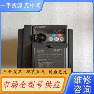 3.7K 请询价 D740 三菱变频器3.7KW