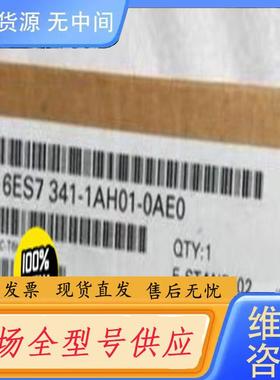 请询价-6ES7341-1AH01-0AE0当天