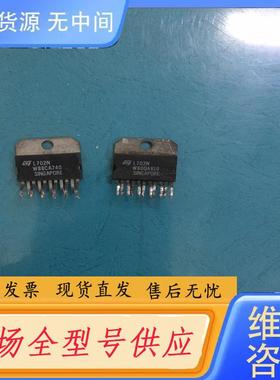 请询价-L702N  正品芯片