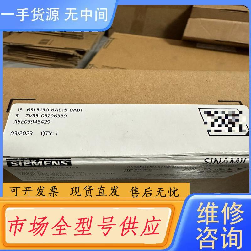 请询价-6SL3130-6AE15-0AB1