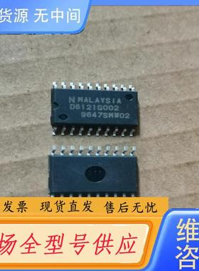 请询价-UPD6121G-002 D6121G002 原