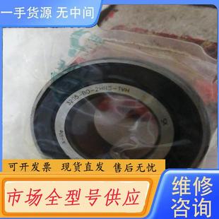 轴承FAG3205 2HRS 印刷机正品 请询价