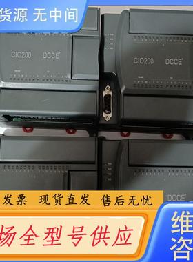 请询价-DCCE-CIO200PLC包功能