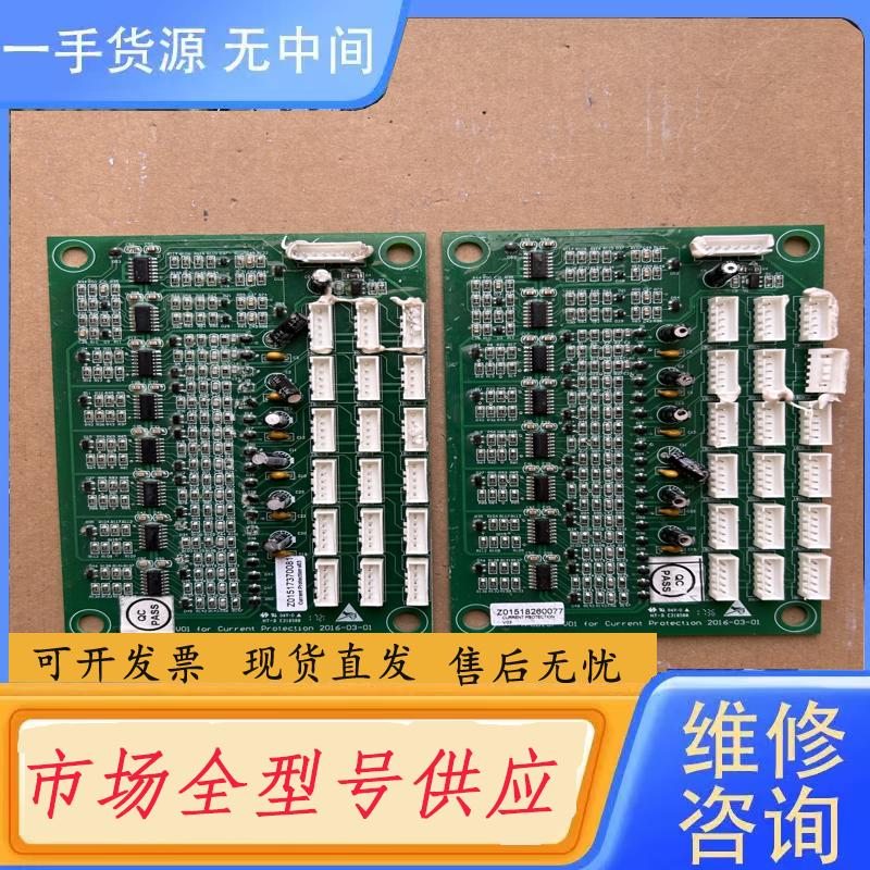 需询价-优利康电流保护板YPCB197，的，实物拍摄，单面板