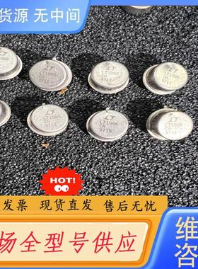 需询价-LT1086CH  三端 5962-8998101Y