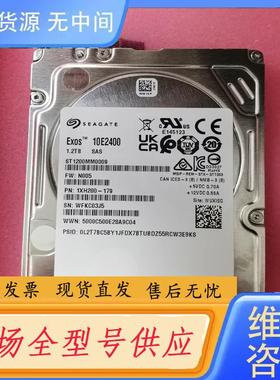 请询价-希捷ST1200MM009 1.2t 10k s