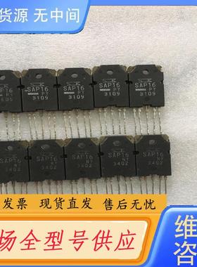 请询价-SAP16PY. NY一对价进口正品包上机正常