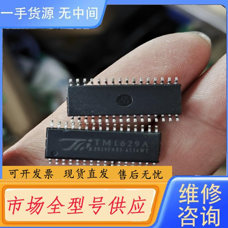 请询价-TM1692A12768个，价6384元