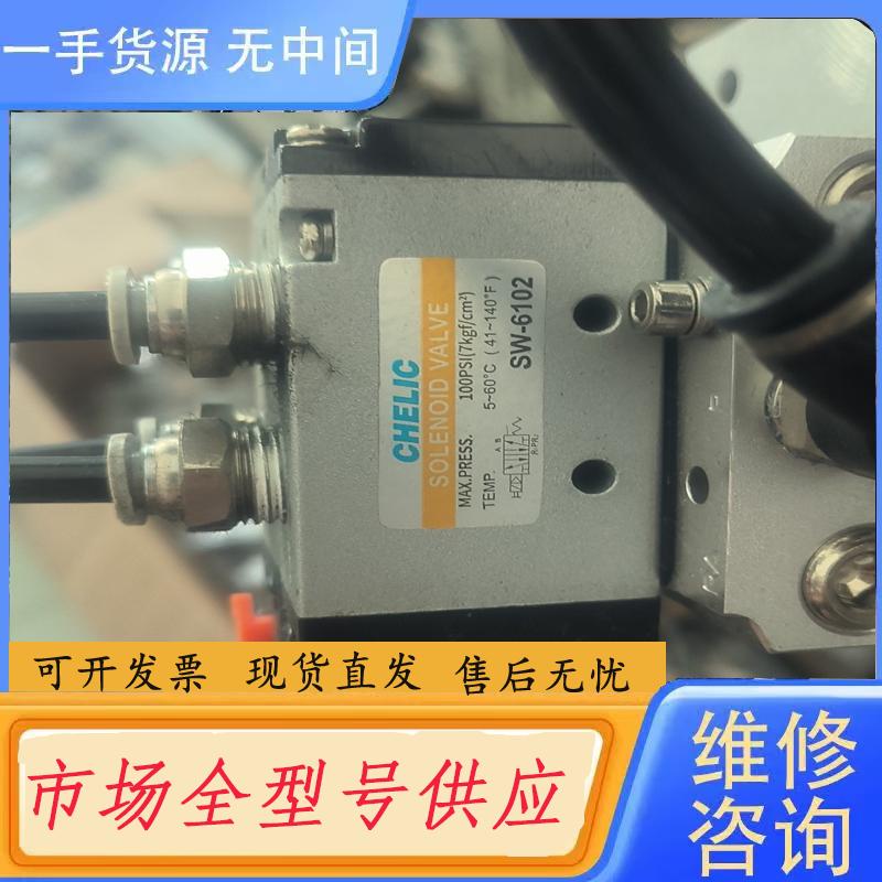 请询价-CHELiC，SW一6102  6101