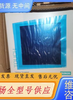 请询价-TP177B PN/DP-6 CSTN触摸屏