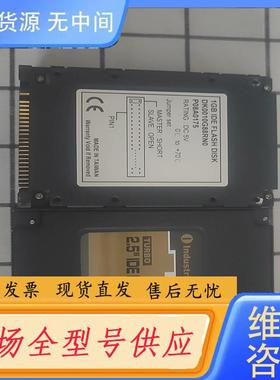 请询价-dos win98 工业用 ide  1g 共10片