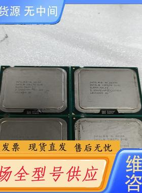 请询价-Q8200四个，Q8300二个，单个15，都要非偏远