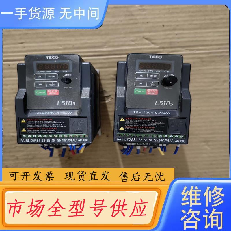 请询价-东元变频器，L510-201-SH1-N,实物拍