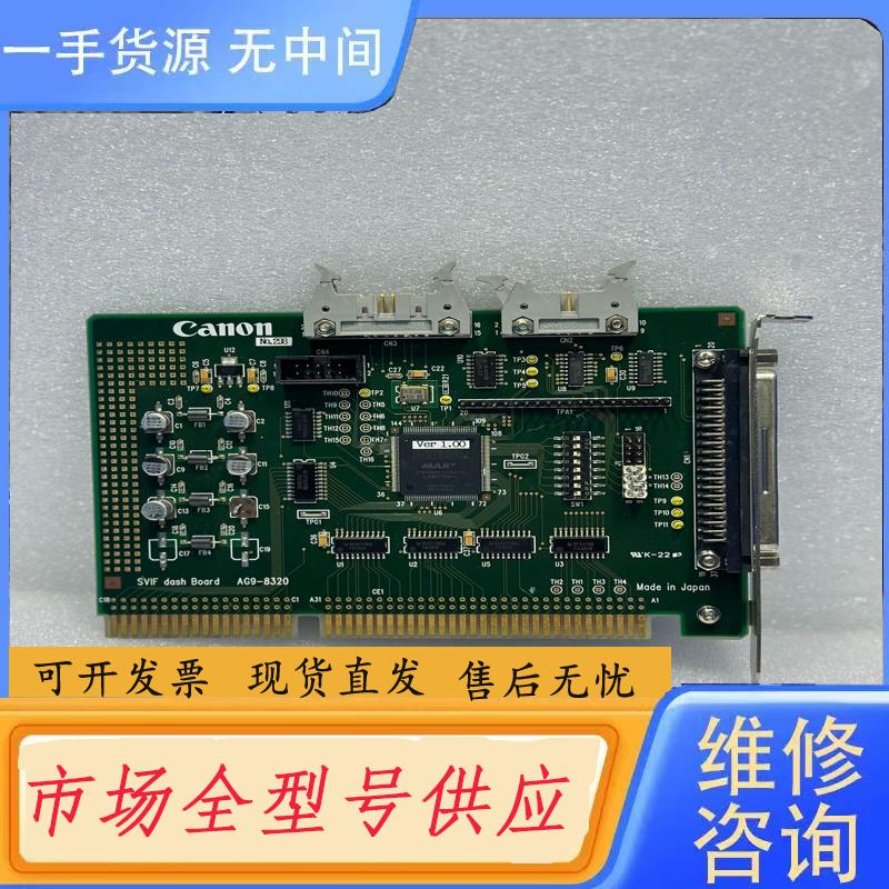 请询价-Canon SVIF dash Board AG9-