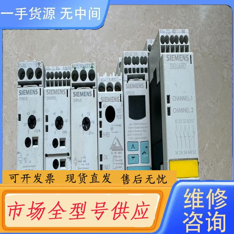 请询价-3RP1540-1AB31时间继电器