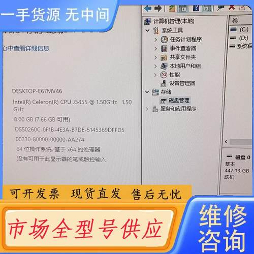 请询价-机箱电源，加华擎J3455Itx ,8G内存，4