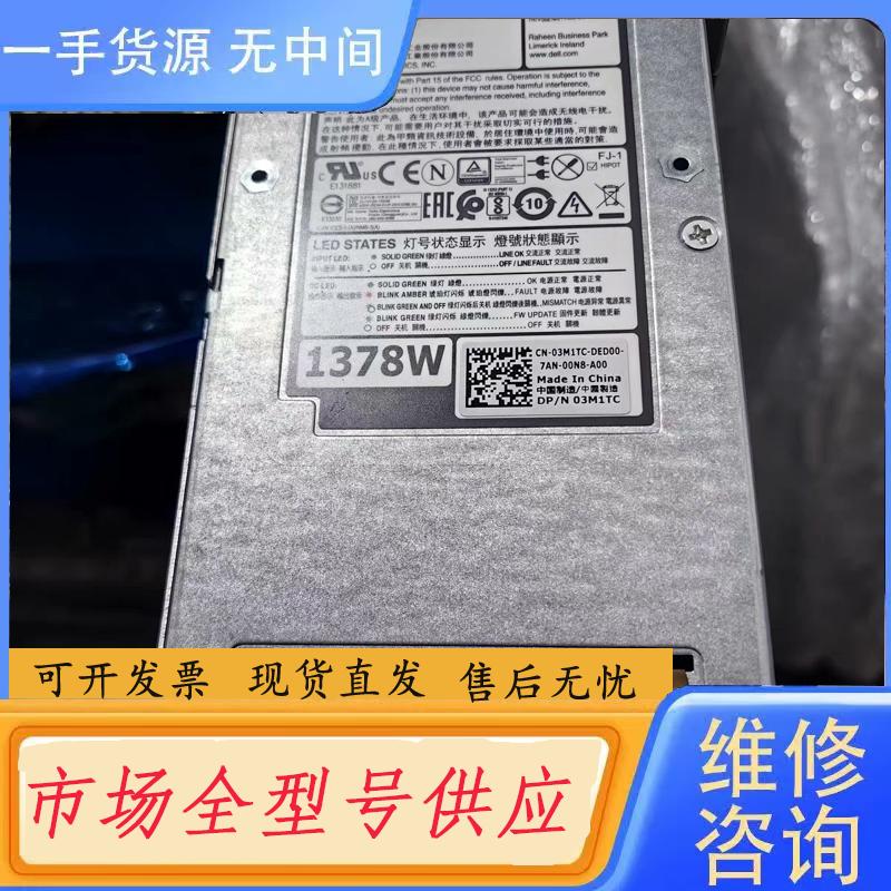 请询价-戴尔Dell SC3020 SC5020 SC702