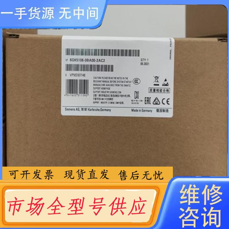 需询价-6GK5108-0BA00-2AC2正品未需要的联系