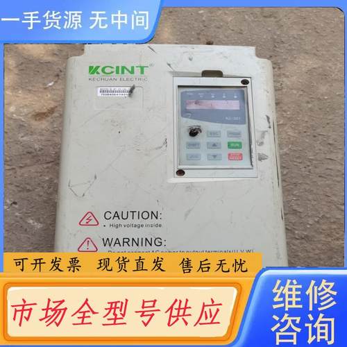请询价-科川11KW变频器KC220-B-4T-0110G二