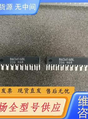 请询价-BA3416BL BA3406AL BA3402 全