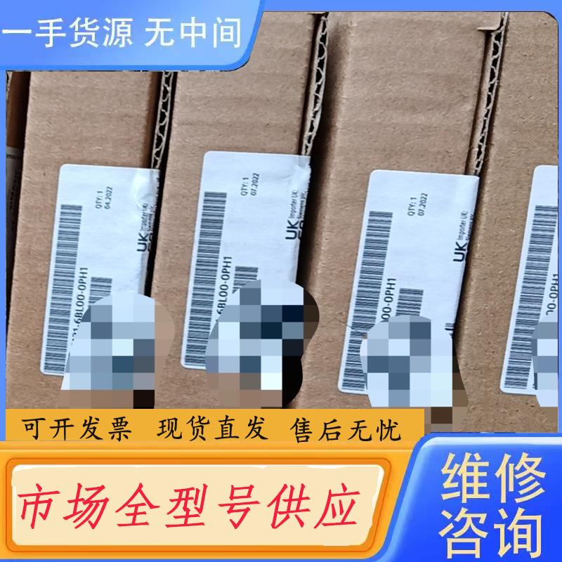 请询价-6DL1131-6BL00-0PH1需要的联系正