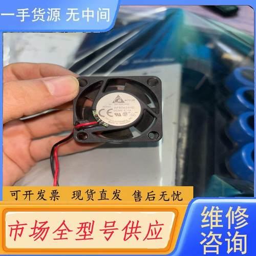 请询价-AB变频器700系列风扇AFB0424HD