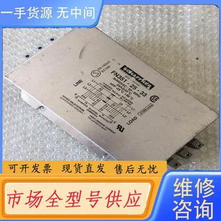 请询价 瑞士夏弗纳三相滤波器FN351