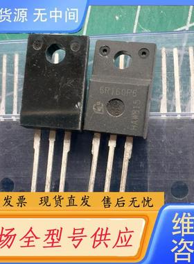 需询价-6R160P6 库存尾料．的正品。有49个。
