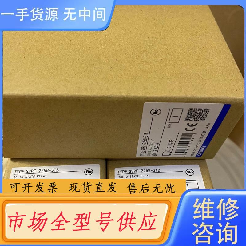 请询价-正品固态继电器G3PF-225B/525B-CTB
