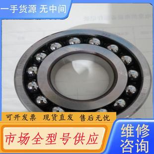 TVH 请询价 1310 进口高速FAG C3调 德国正品