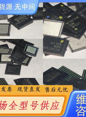 请询价-ANX7443QN-AB-R MP2964RGQKT